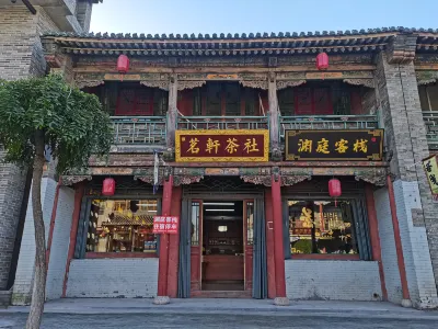 YuanTing inn