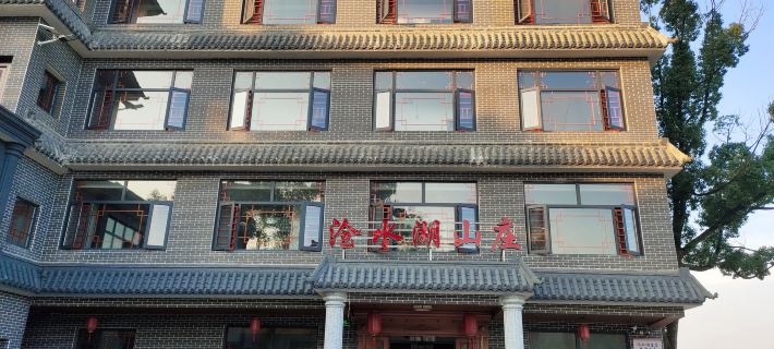 Hanshou Cangshui Lake Hotel Hotels in Hanshou