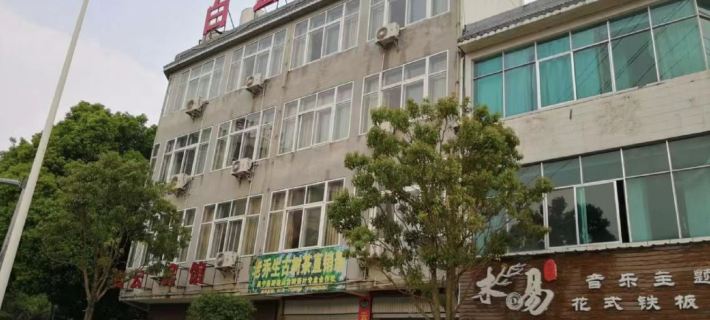 Changning Baiyun Hotel Ξενοδοχεία στην πόλη Τσανγκνίνγκ