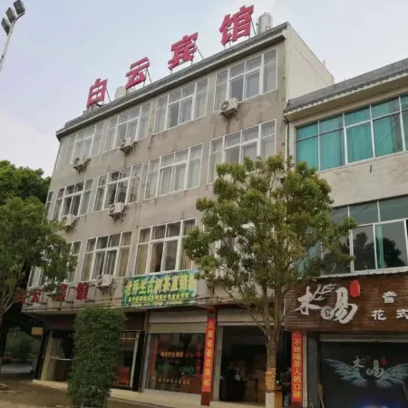 Changning Baiyun Hotel