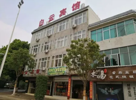 Changning Baiyun Hotel Отели в г. Чаннин