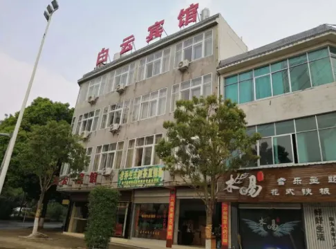 Changning Baiyun Hotel