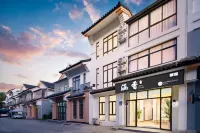Hanxiang Xiaozhu Travel Rental (Haitang Bay Duty Free City) Hotels near Shenzhou First Spring