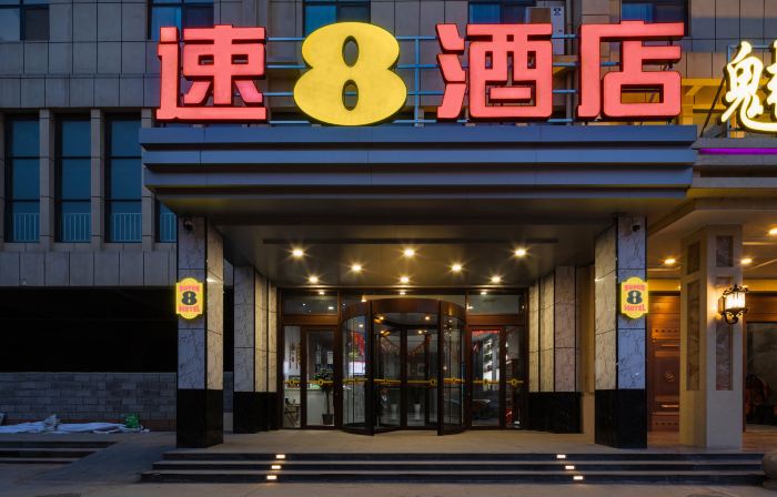 Super 8 Hotel (Linyi Changlin Street)