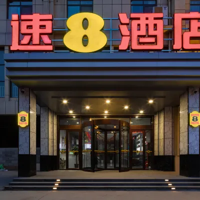 Super 8 Hotel (Linyi Changlin Street) Hotels near Linshu Hospital of Traditional Chinese Medicine
