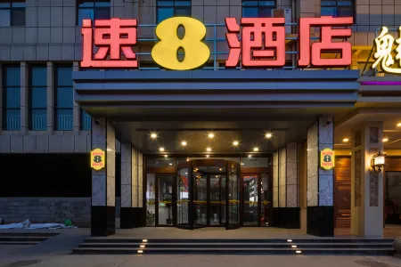 Super 8 Hotel (Linyi Changlin Street)