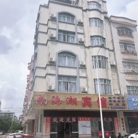 Yangjiang Nanhaichao Hotel