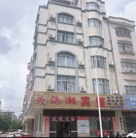 Yangjiang Nanhaichao Hotel