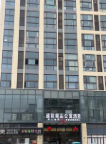 Yihe Boutique Apartment Hotel (Zhenjiang Baolong Branch)