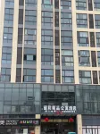 Yihe Boutique Apartment Hotel (Zhenjiang Baolong Branch) Hotellit kohteessa Dantu District
