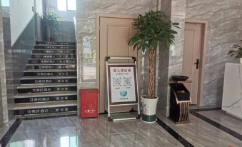 Fuling Meet You Hotel