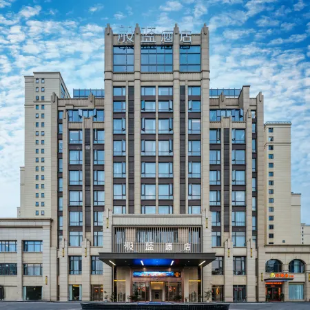 Banlan Hotel (Jiujiang Railway Station Wanda Plaza)