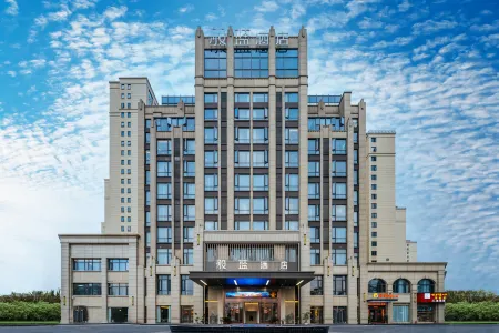 Banlan Hotel (Jiujiang Railway Station Wanda Plaza) Отели в г. Лу-Шан