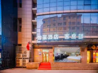 Elan Hotel (Dongguan Street Baota Mountain)