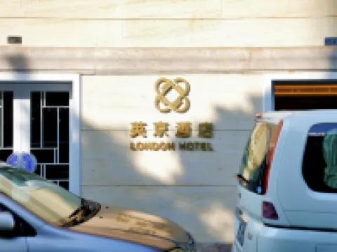 London Hotel Hotels near Sir Robert Ho Tung Library