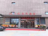 위청 완허 비즈니스 호텔