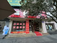Fuquan Fulu Hotel