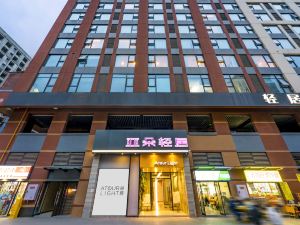 Chengdu Xipu Southwest Jiaotong University Atour Light Hotel