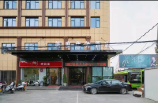 Meidu Business Hotel