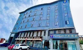 7 Days Premium Hotel (Dujiangyan Yingbin Road High-Speed Railway Station)