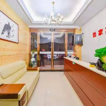 Yijia Hotel (Century City Branch)