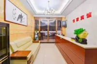 Yijia Hotel (Century City Branch)