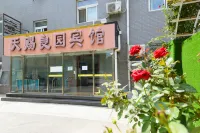 Tianci Liangyuan Hotel (Beijing Tongzhou Fuheyuan) Hotel in zona Beijing Wuzi University Gymnasium
