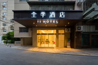 JI 호텔 (샤먼 중산로 은행 센터) 샤먼 호텔