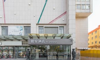 Homeinn · neo (Linyi Taisheng Square Tongda Road)