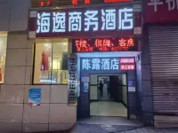 Chongqing Haiyi Hotel Hotel in zona Longevity Gymnasium