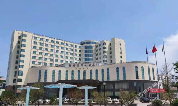 Junhan International Hotel Weifang