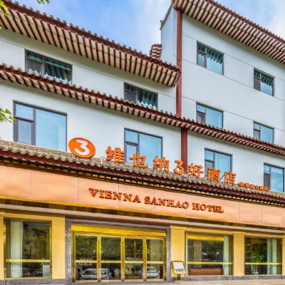Vienna 3 best hotel (Tianshui Fuxi Temple ancient city store) Hotels near Tianshui Museum
