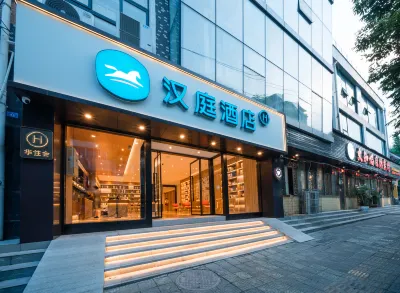 HanTing Hotel (Dujiangyan) Hotels in Dujiangyan