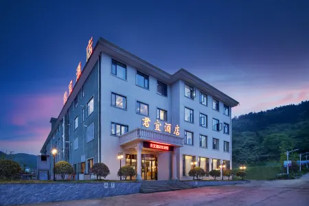 Liuyang Daweishan Junyi Hotel Отели рядом с достопримечательностью «Daweishan National Forest Park»