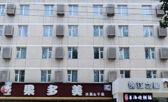 Jinjiang Inn (Beijing Sanyuanqiao Yansha International Exhibition Center Hotel)