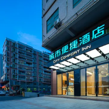 City Comfort Inn Hotel (Heping Dadao)