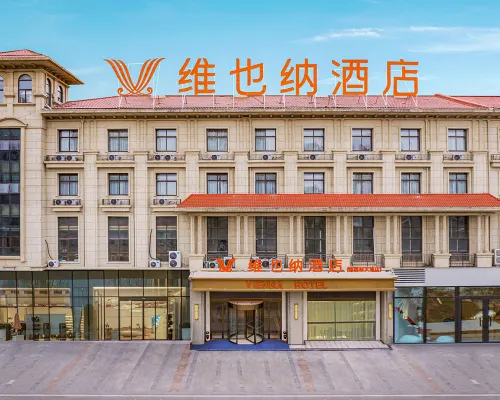 維也納酒店（霍邱錦綉新天地店） 霍邱酒店