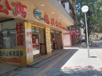 Jiangmen Yicheng Apartment