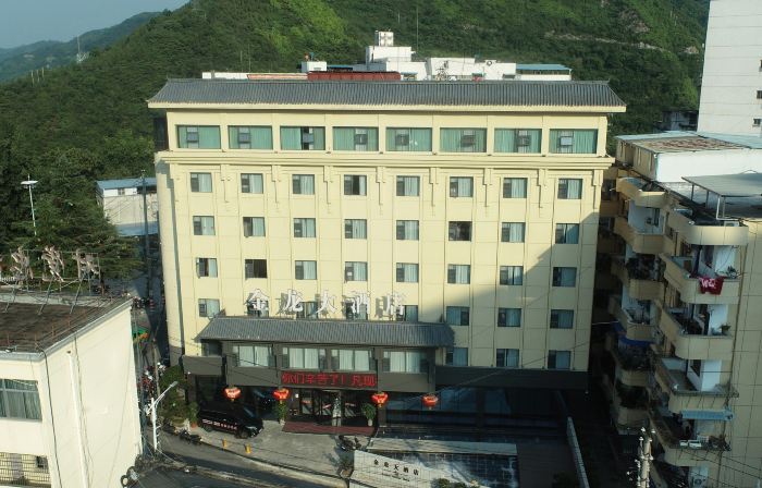 골든 드래곤 호텔