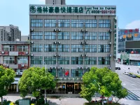 GreenTree Inn (Wuhu Jiangbei Shenxiang Express Hotel) Các khách sạn ở Vu Hồ