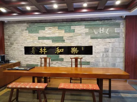 Lehelin Hotel Отели в г. Линюань