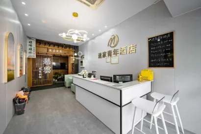Mijia Youth Hotel (Shanghai Hongqiao Luohe Luo Shop)