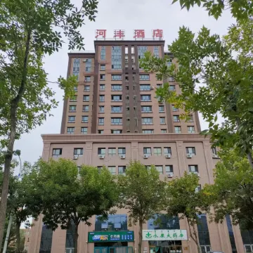 Jinghehe Hotel