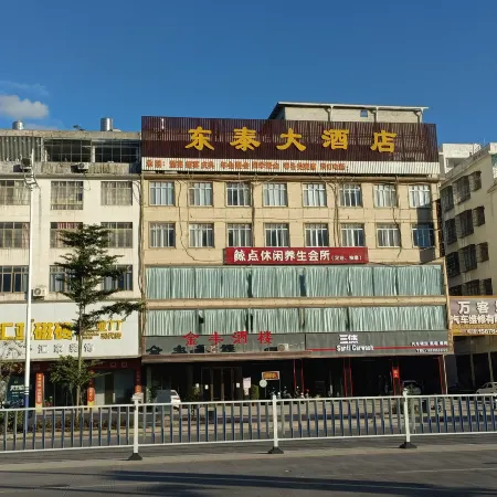 Dongtai Hotel