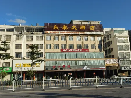 Dongtai Hotel