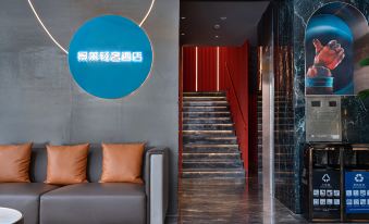 Jinglai Hotel Light Luxury (Daning International Shanghai Business School Branch)