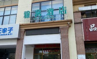 Suzhou Yayu Hotel