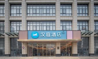 Hanting Hotel (Shucheng Taoxi East Road Wanda Plaza Branch)