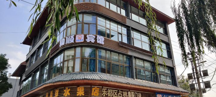 Heshun Hotel Hotele w: Haidong
