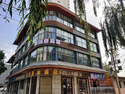 Heshun Hotel Hôtels à : Haidong